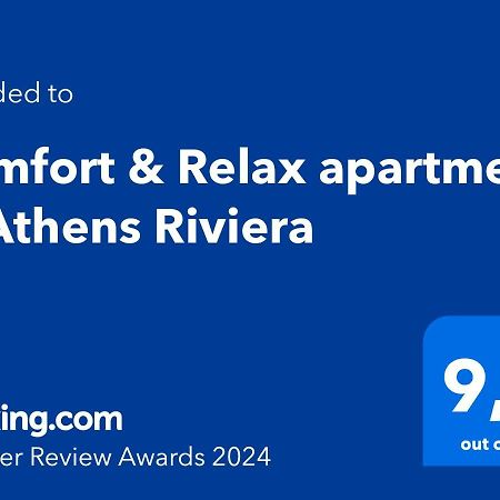 Comfort & Relax Apartment In Athens Riviera Екстер'єр фото