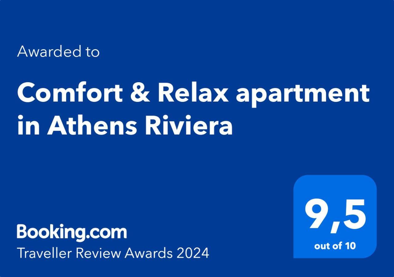 Comfort & Relax Apartment In Athens Riviera Екстер'єр фото